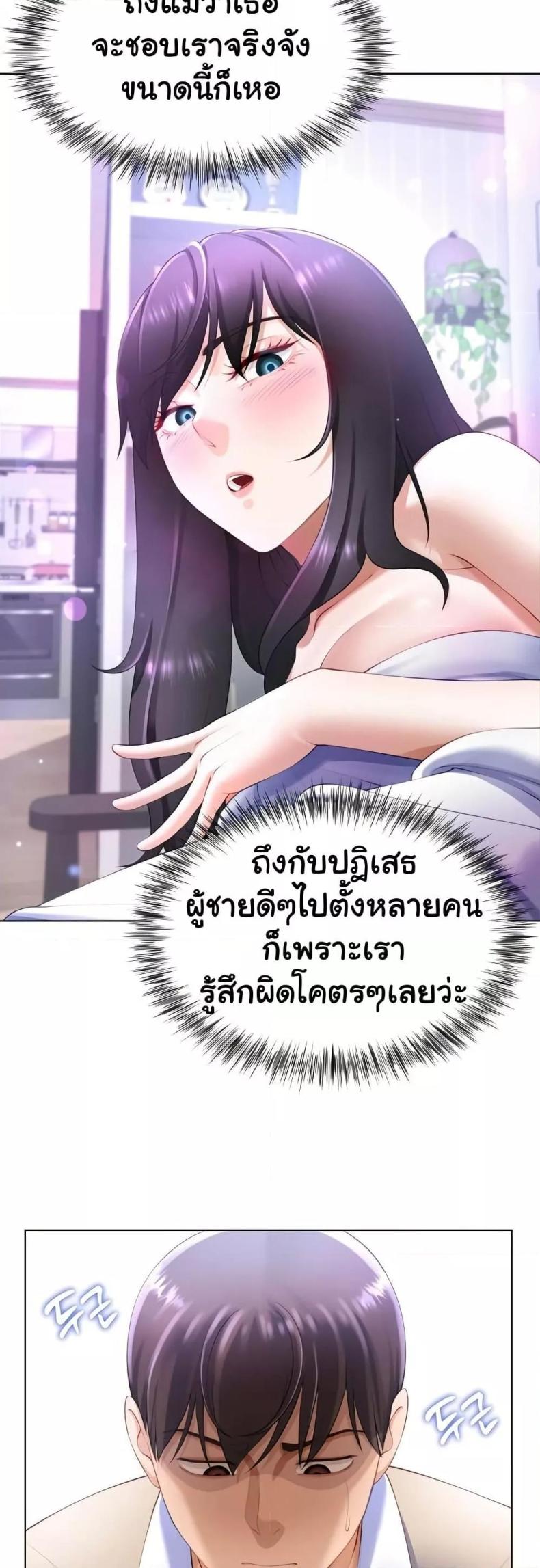 page-43