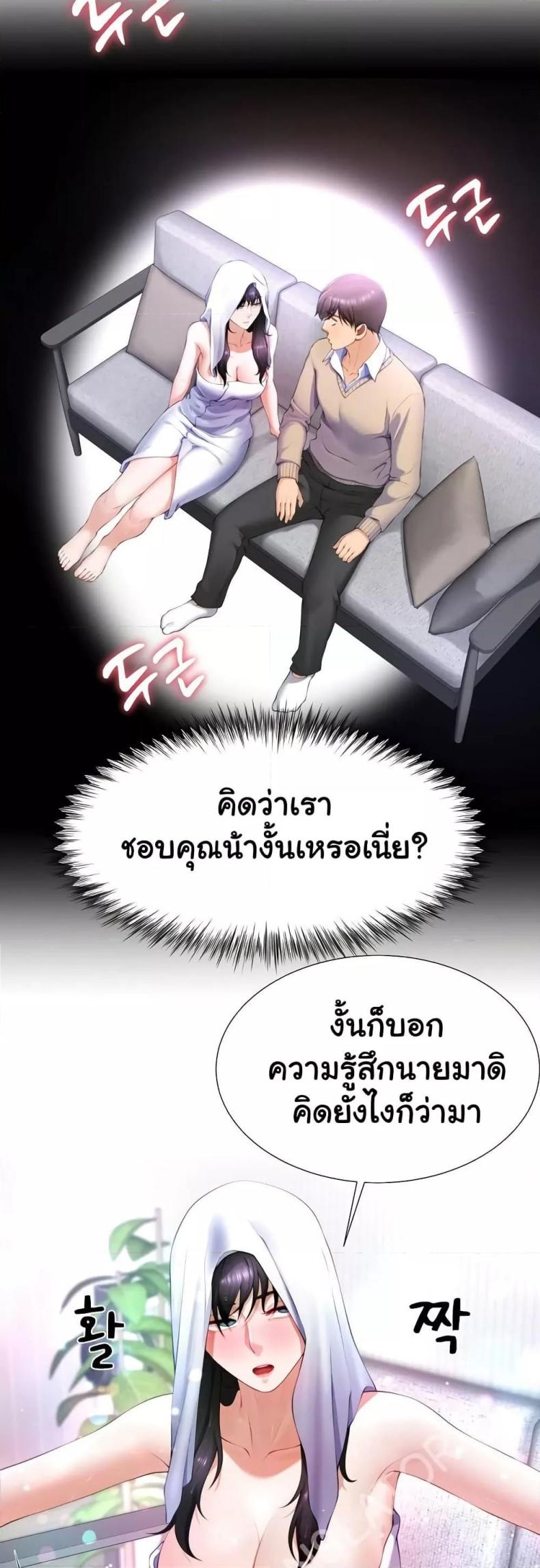 page-17