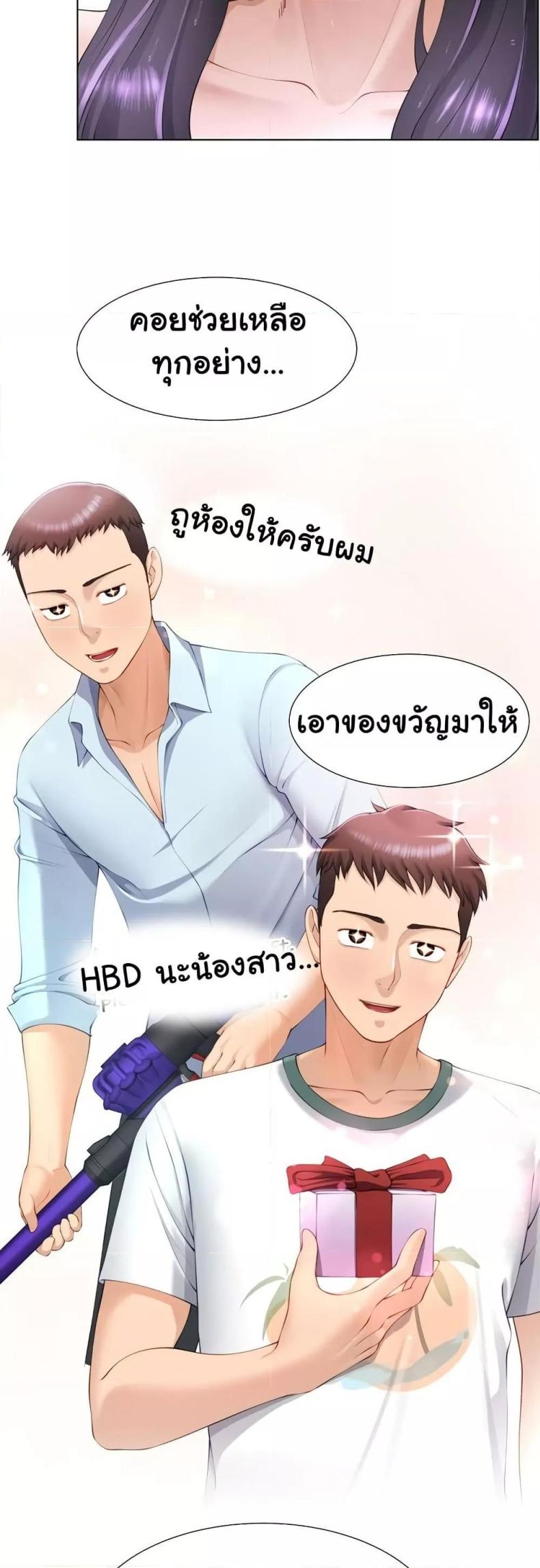page-23