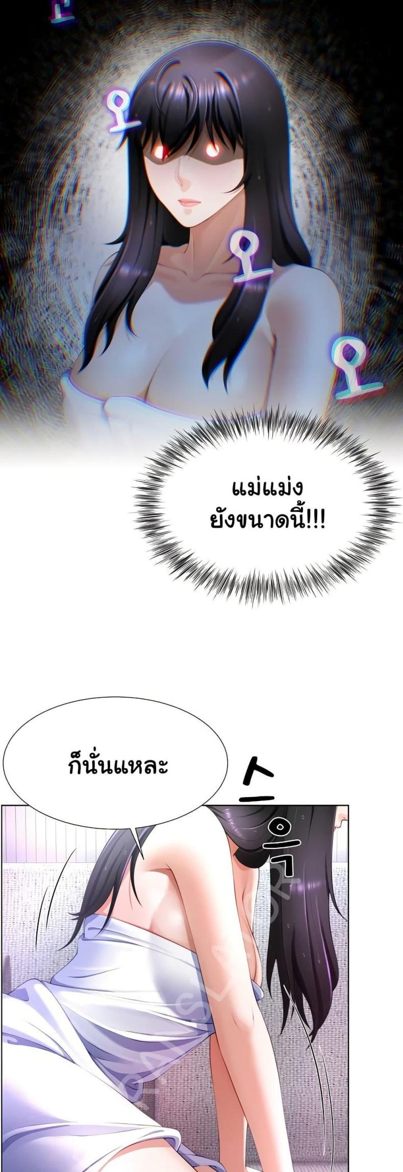 page-28
