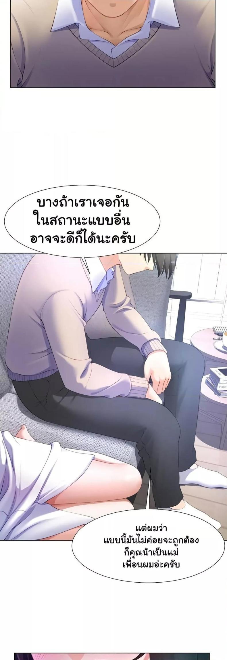page-44