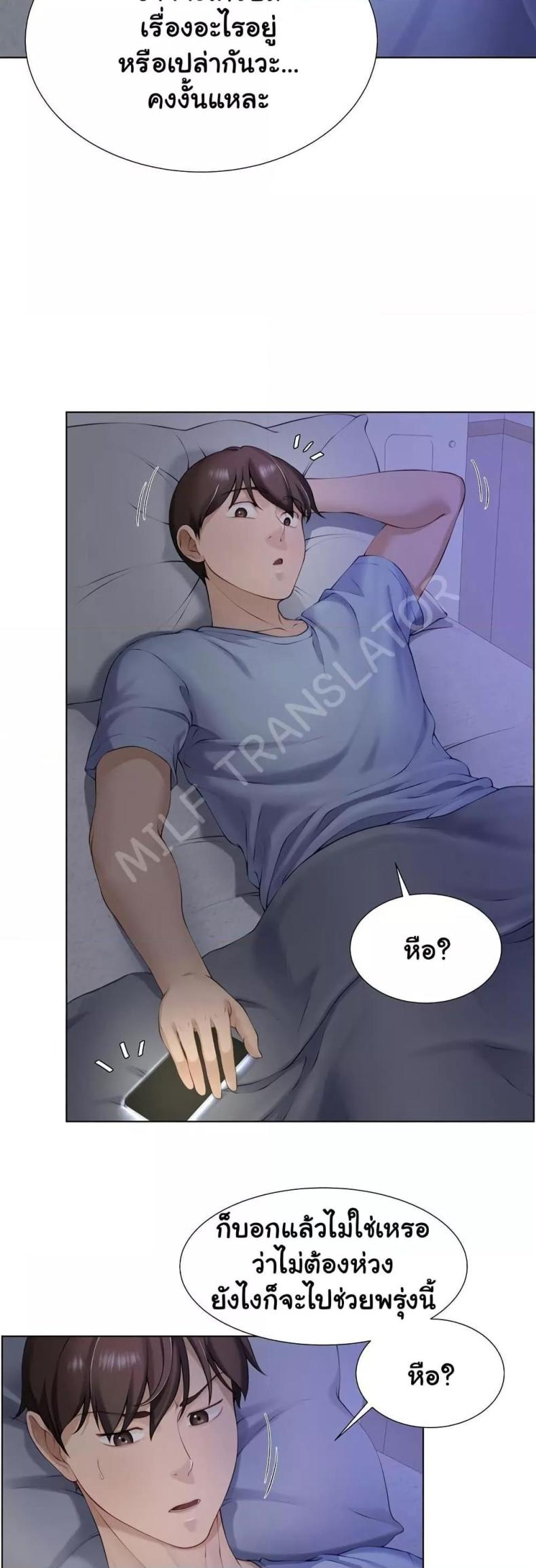 page-25