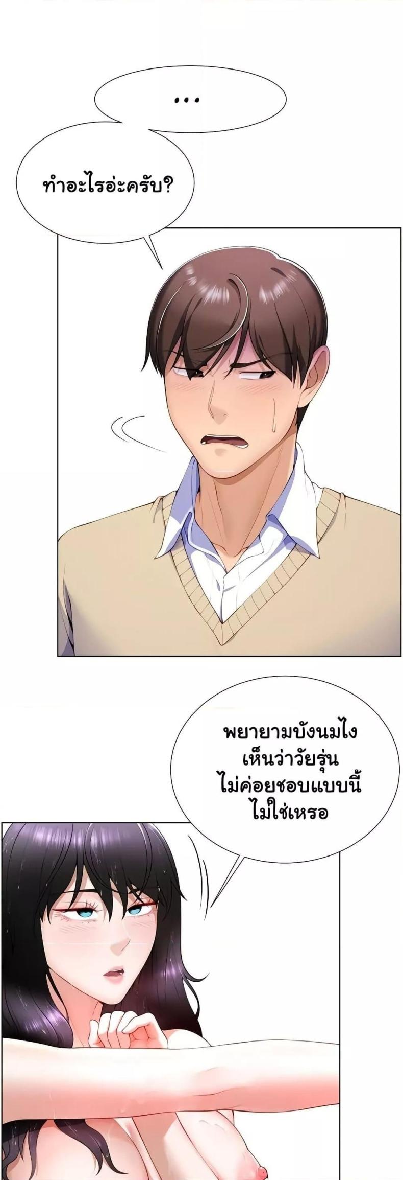 page-40
