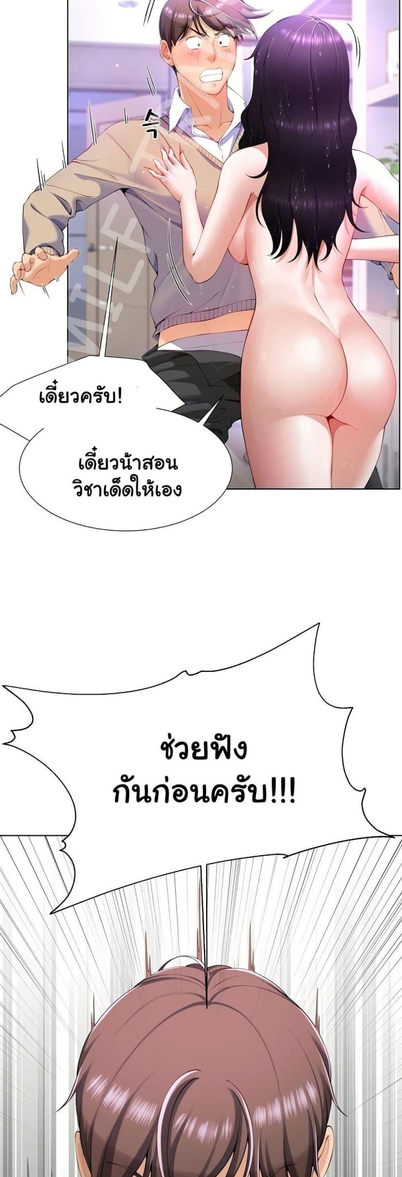 page-47