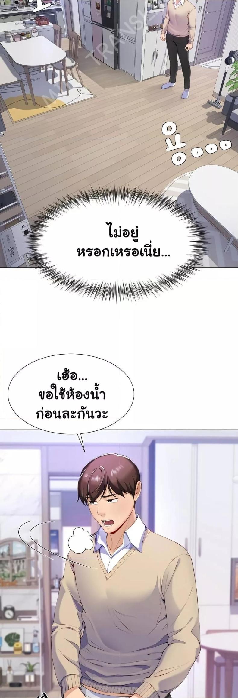 page-36