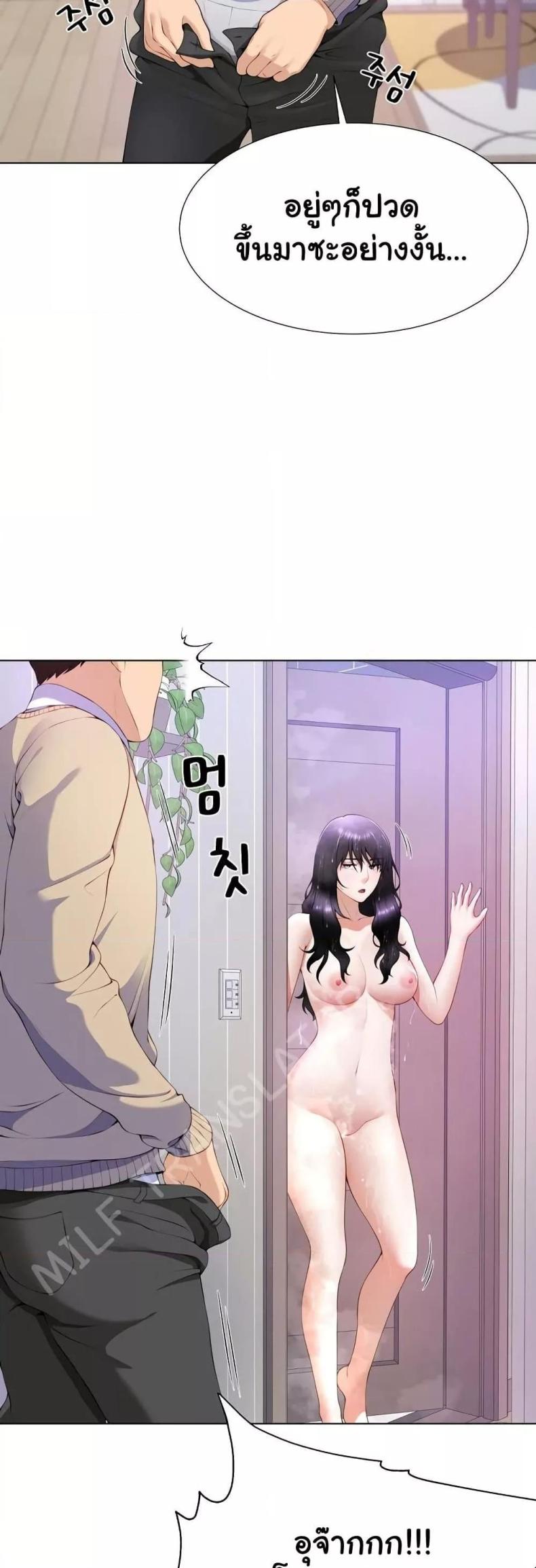 page-37