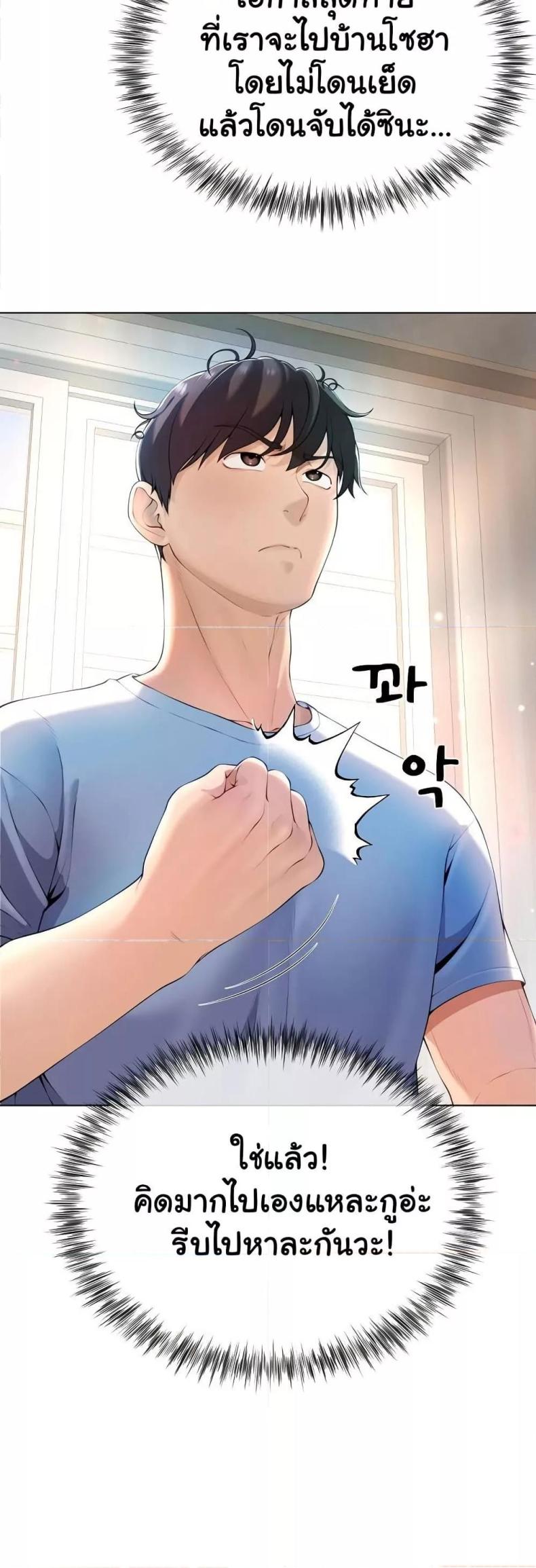 page-33