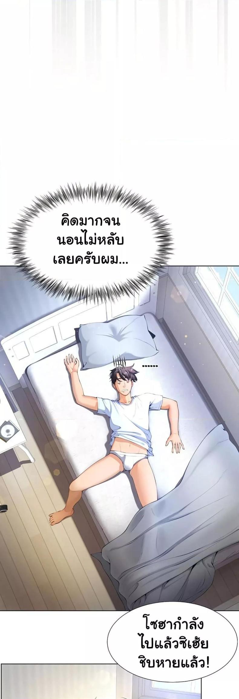 page-31