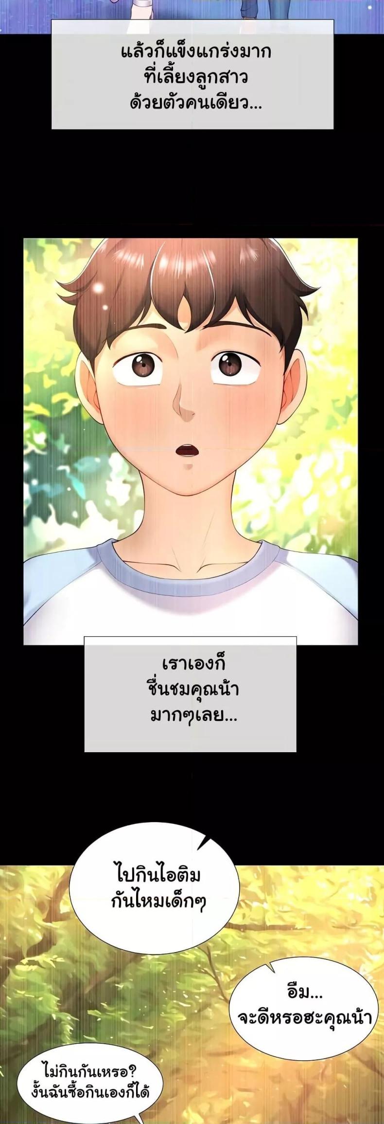 page-20