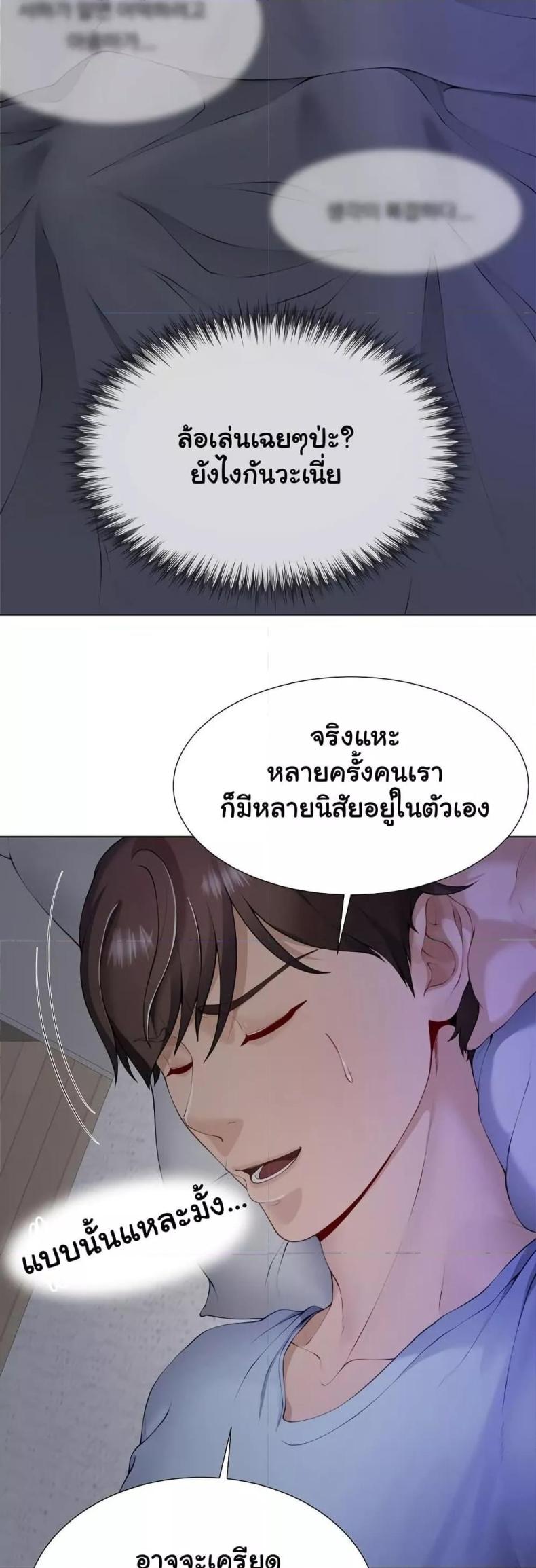 page-24