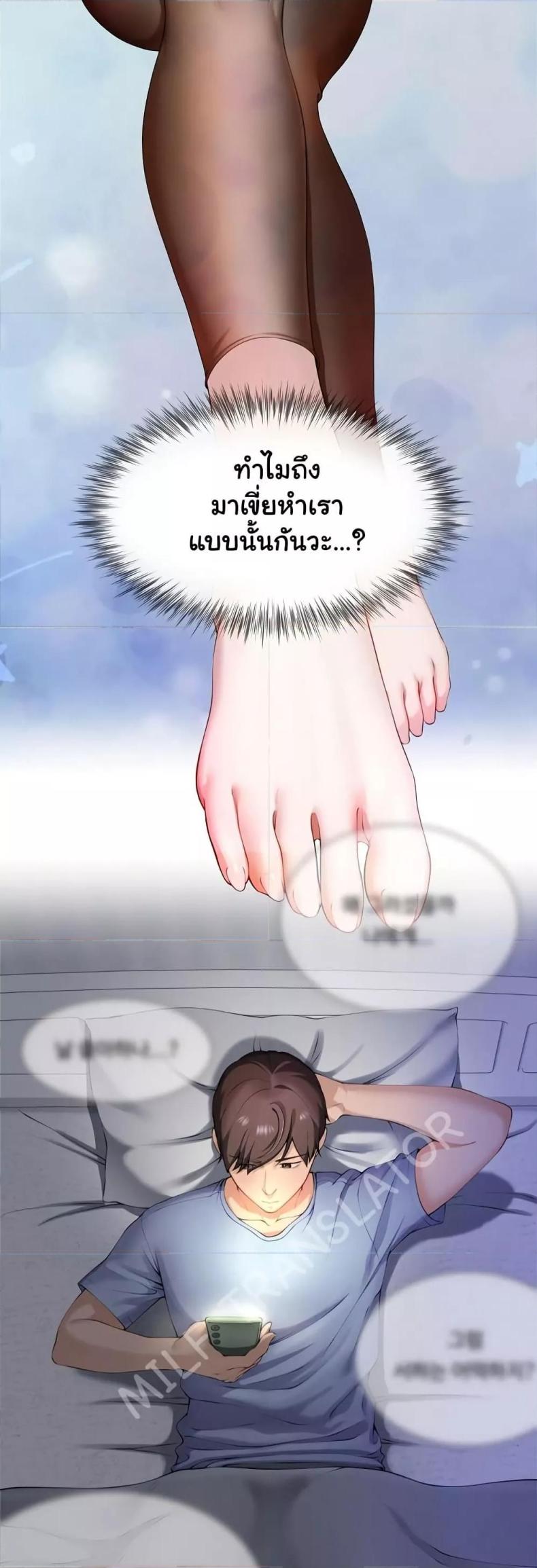 page-23