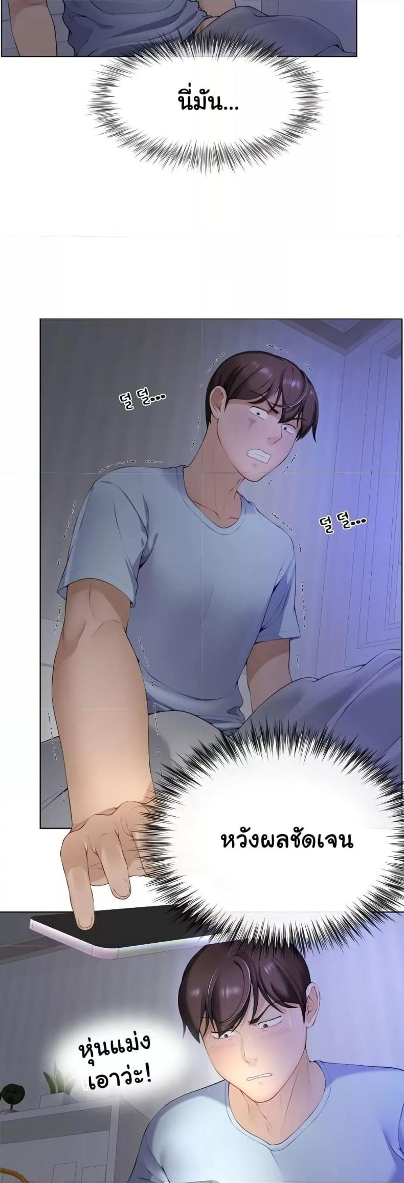page-28