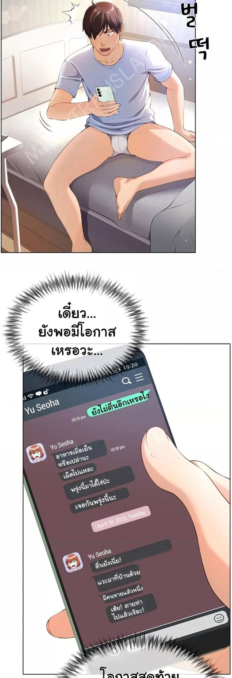page-32