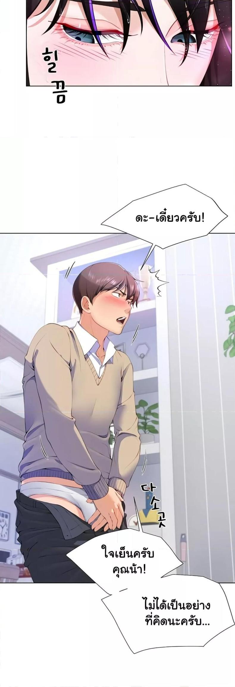 page-44