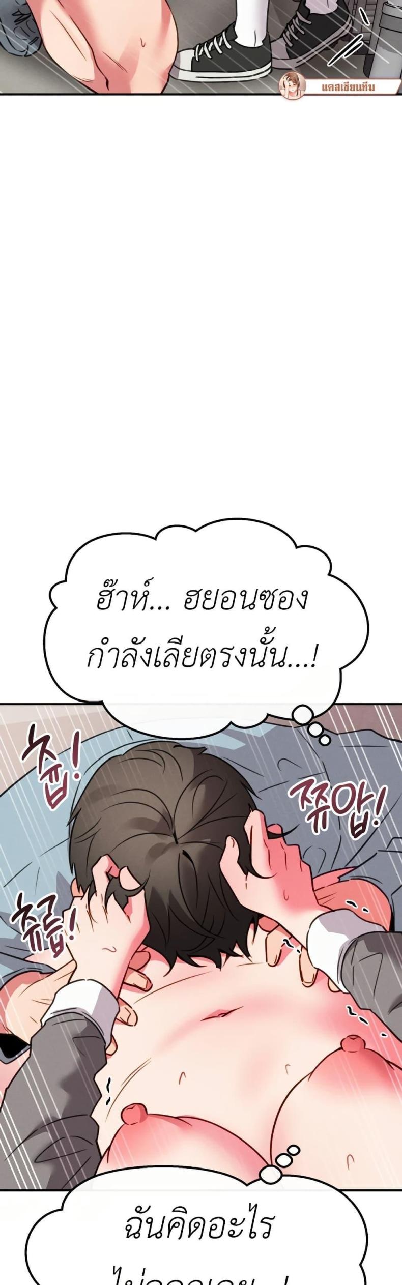 page-25