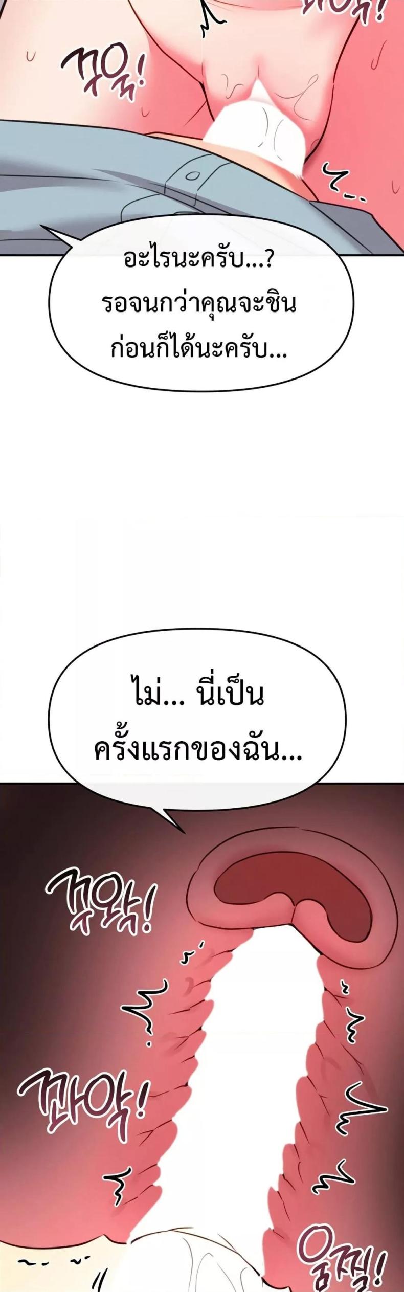 page-40