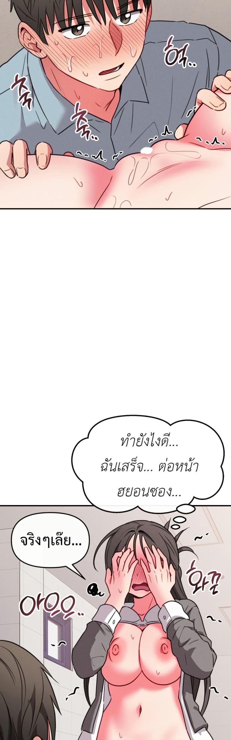 page-29
