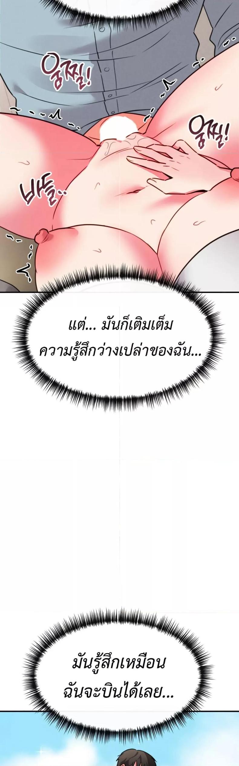 page-37