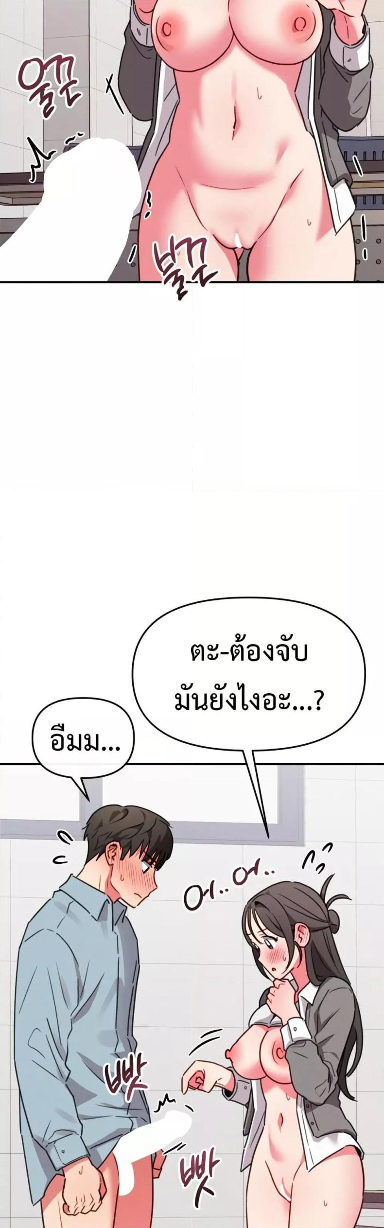 page-5