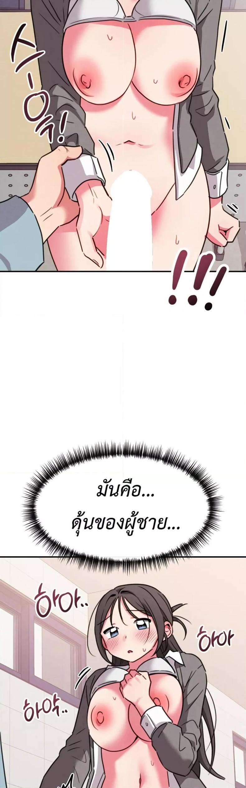 page-7