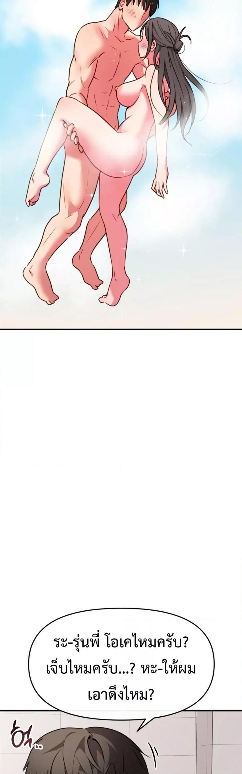 page-38