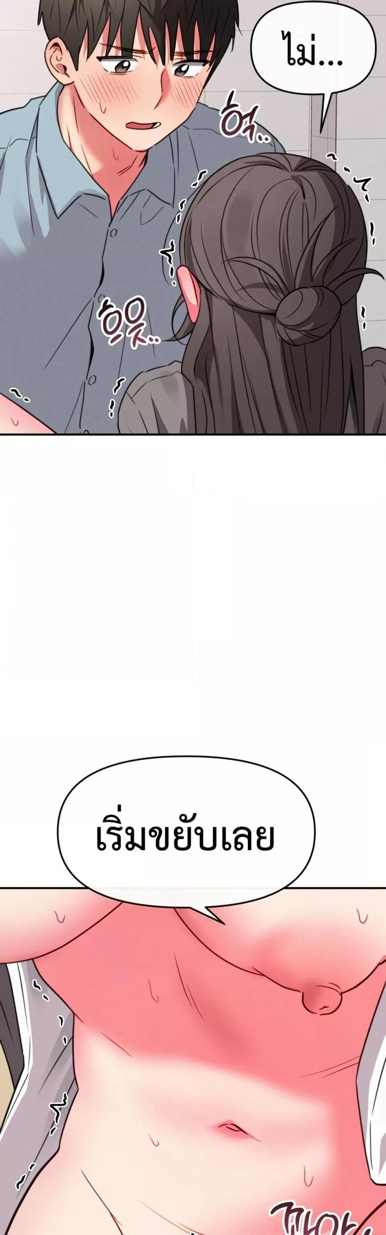 page-39