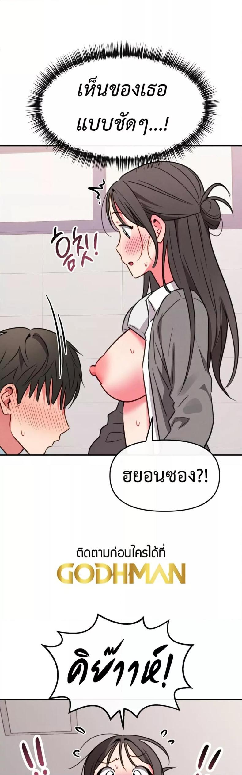 page-20