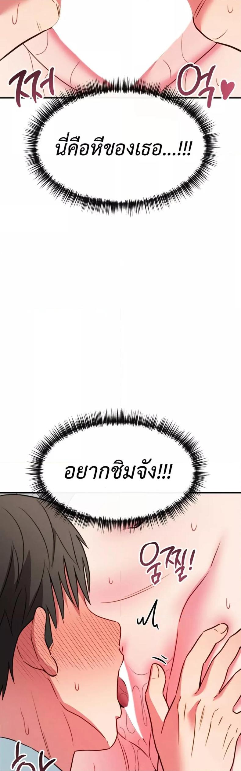 page-23