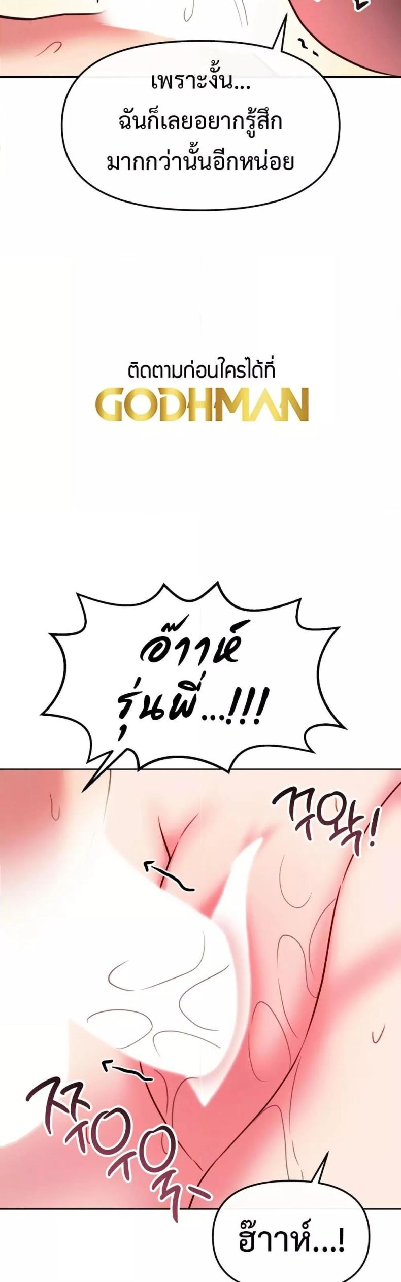 page-41