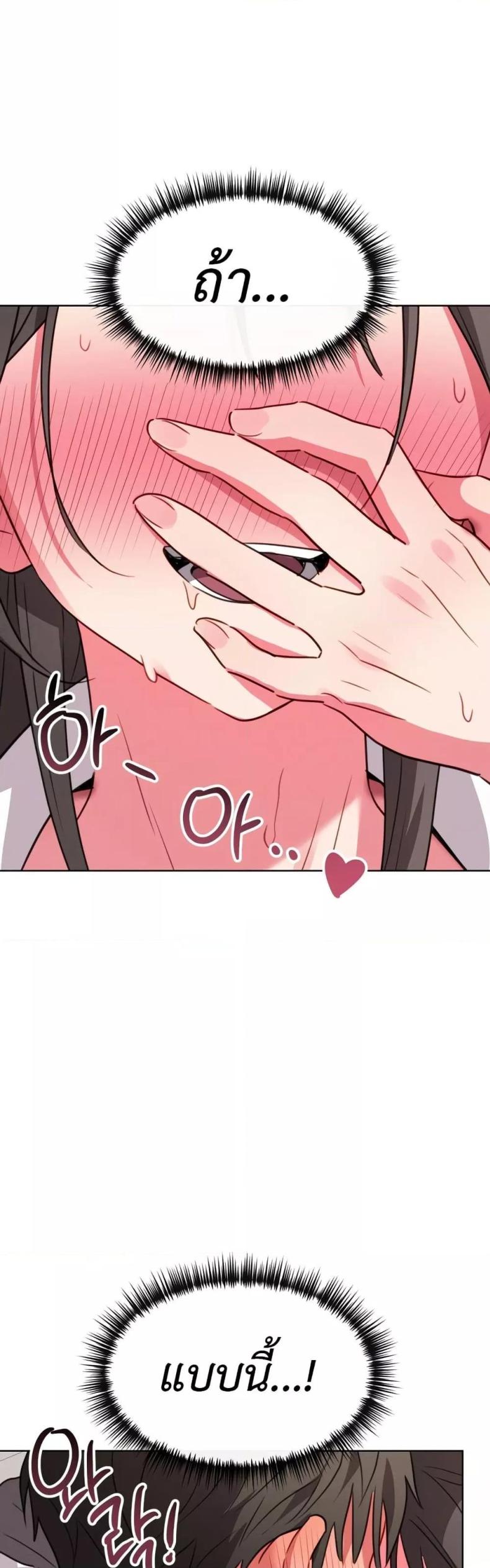 page-44