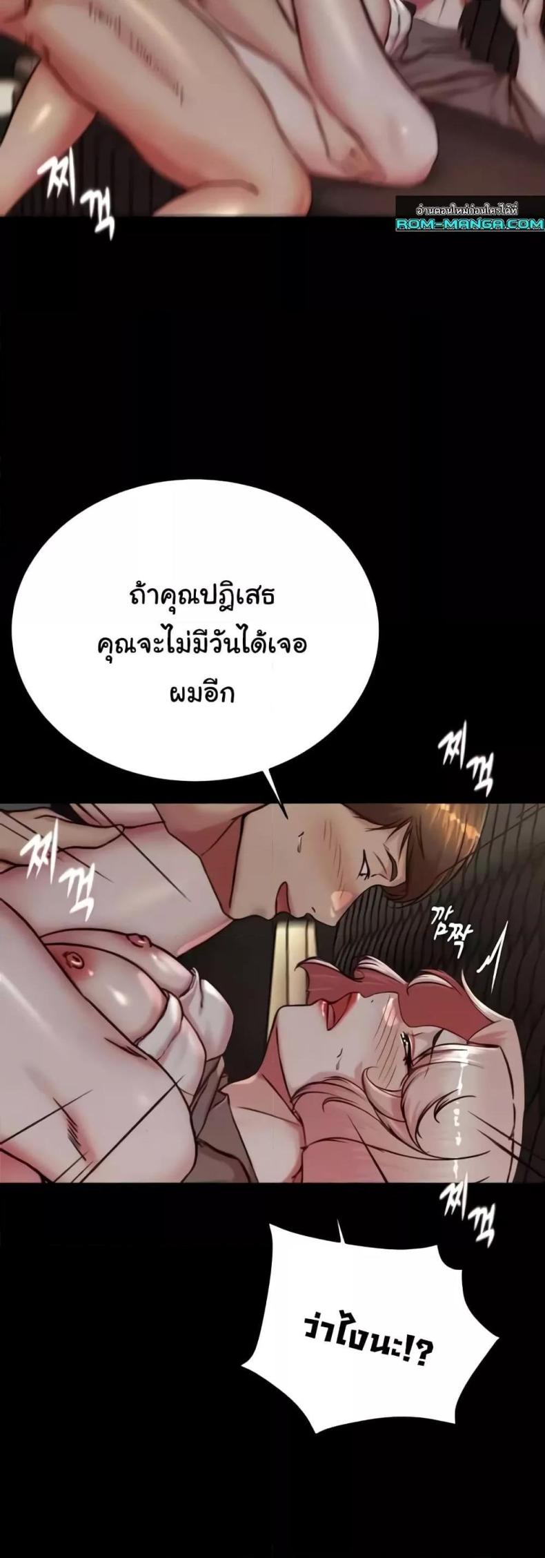 page-25