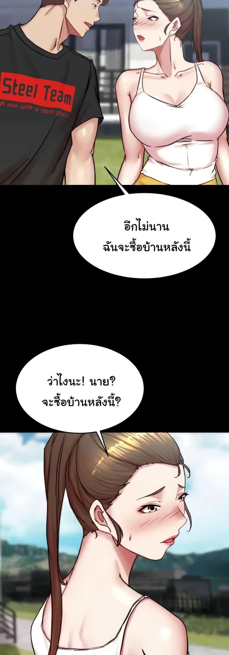 page-47