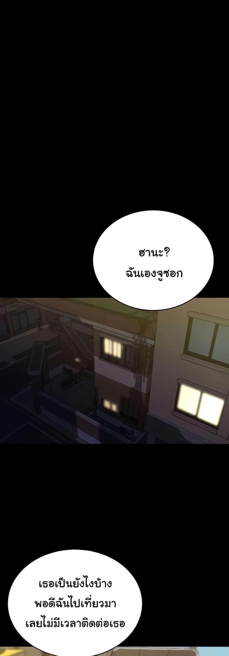 page-37