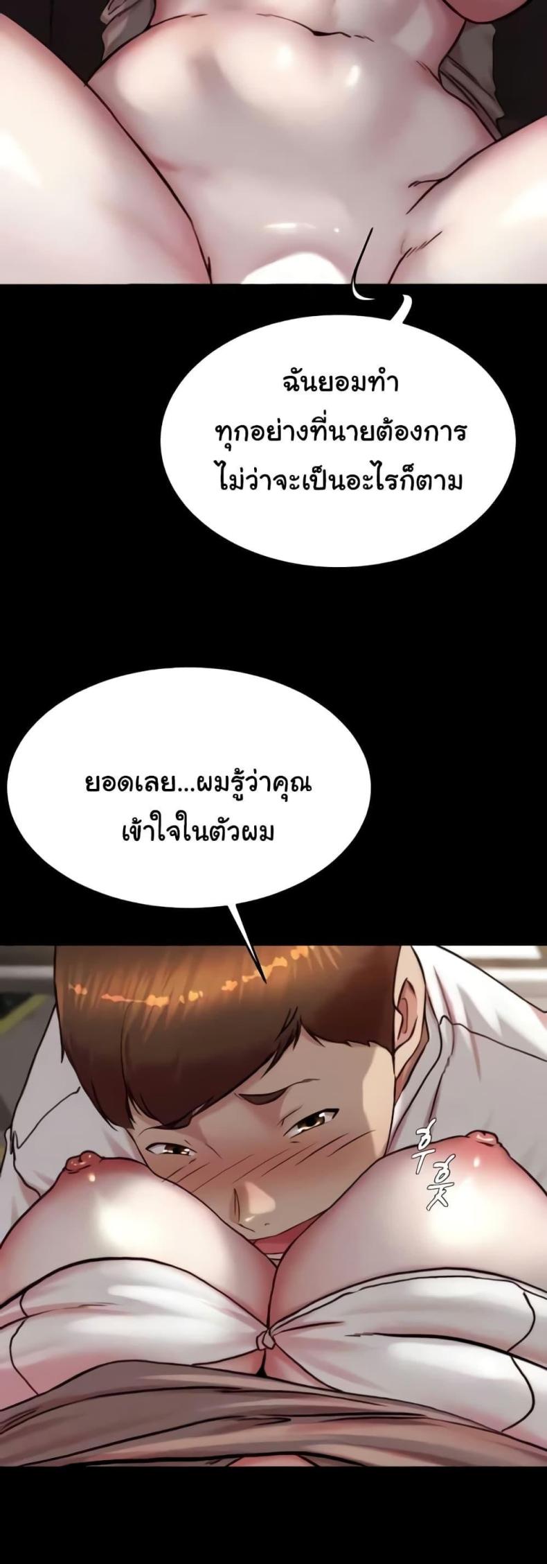 page-33