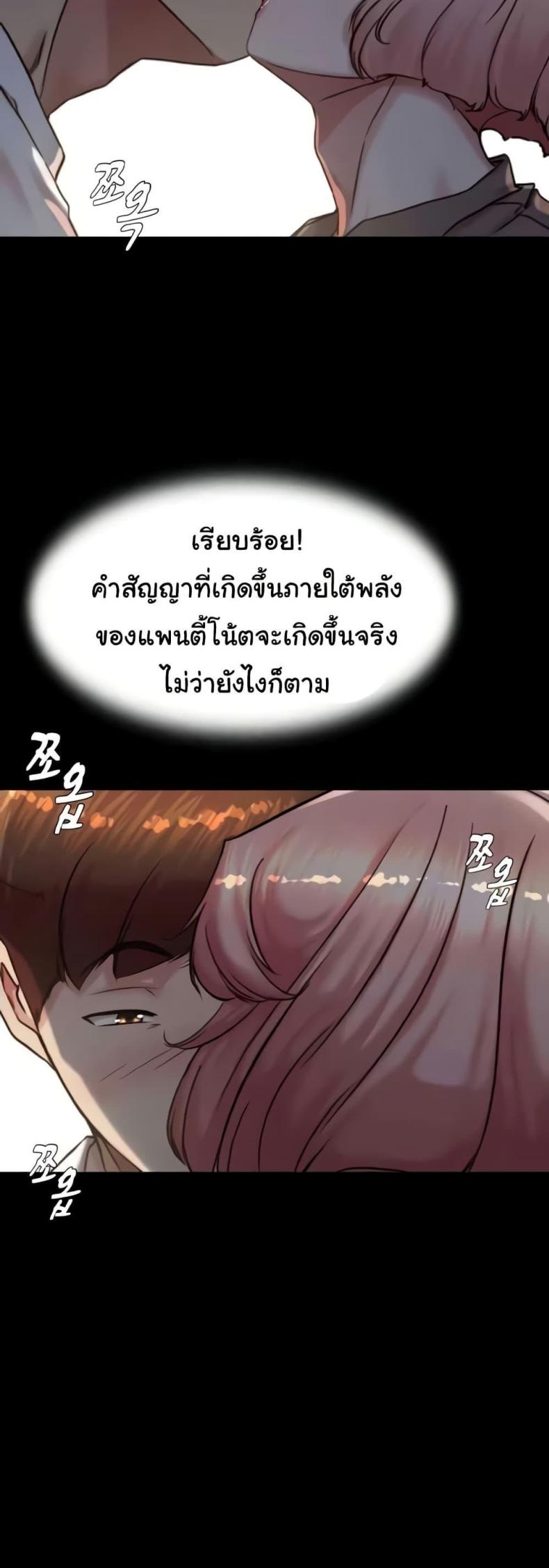 page-35
