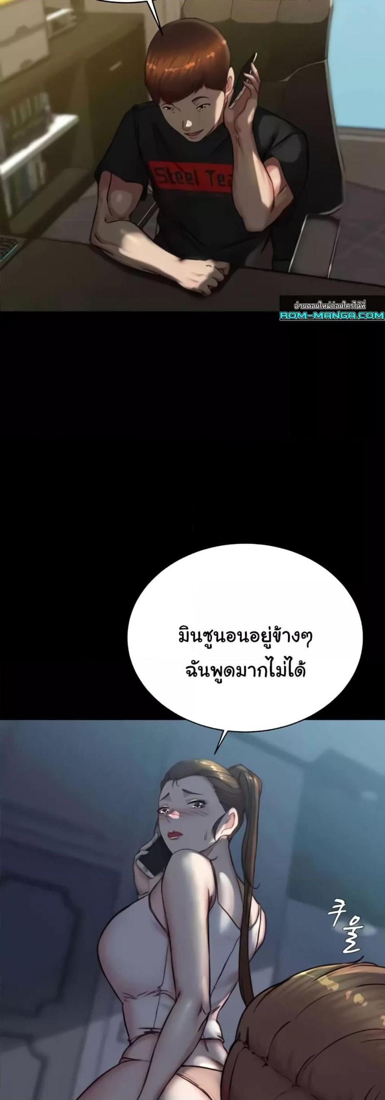 page-38