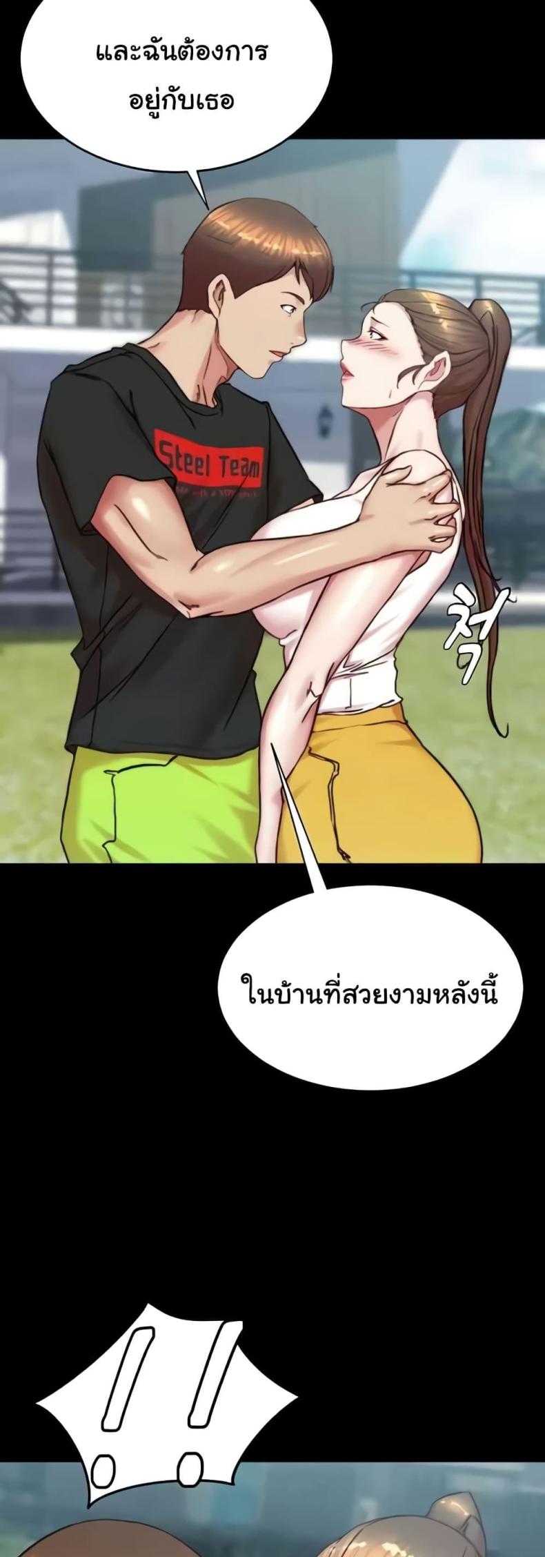 page-49
