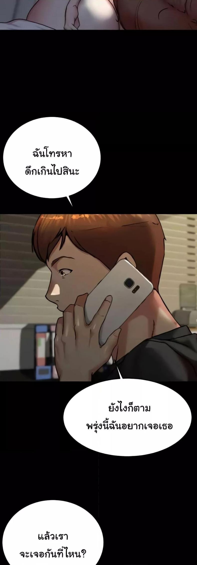 page-39