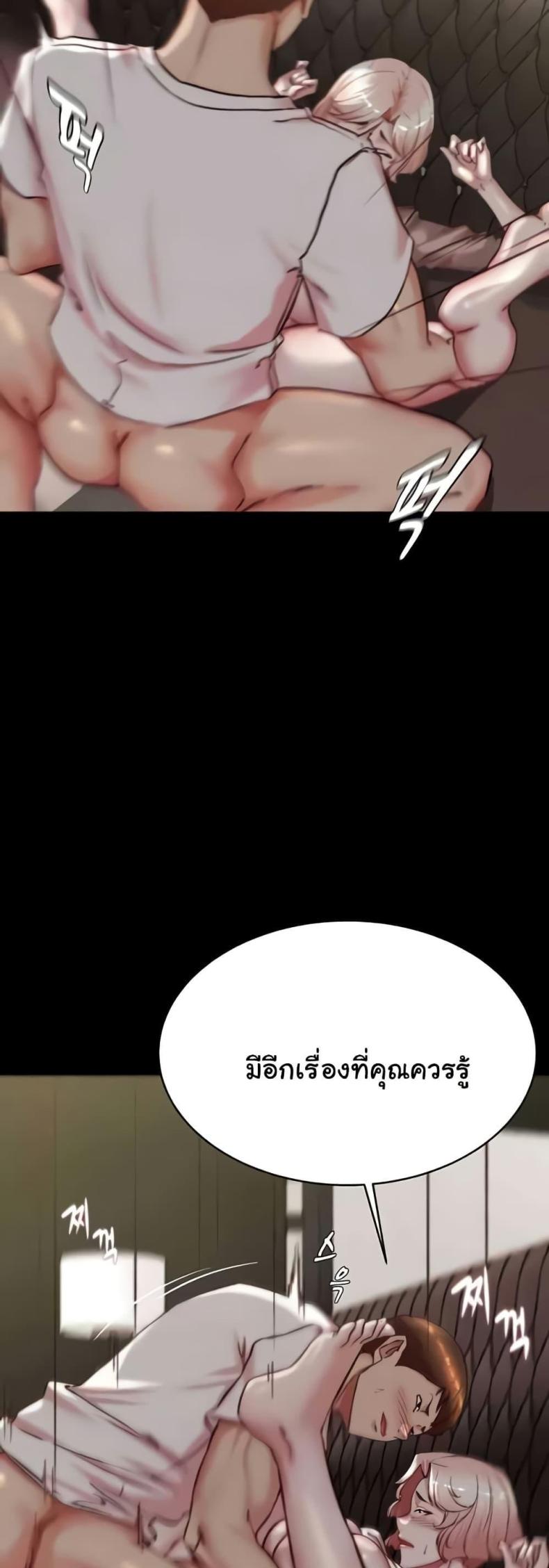 page-24