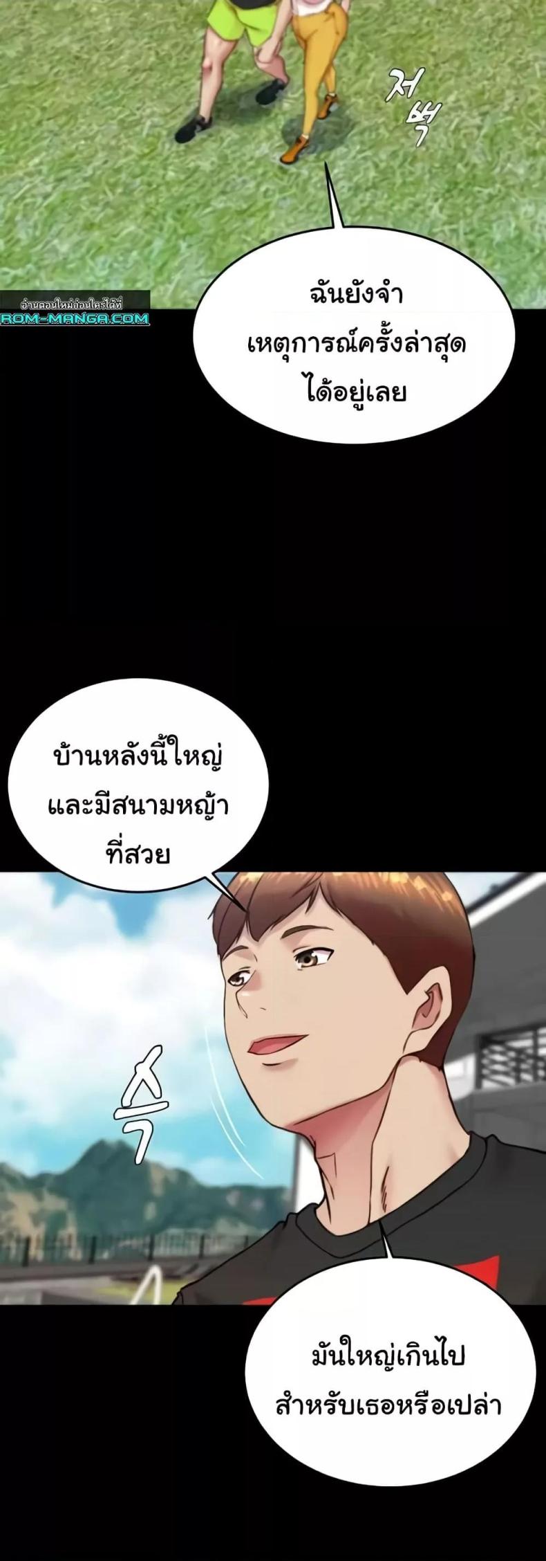 page-45