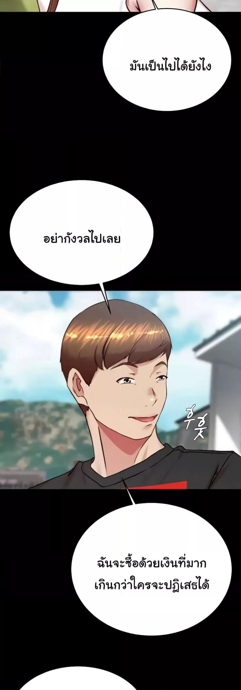 page-48