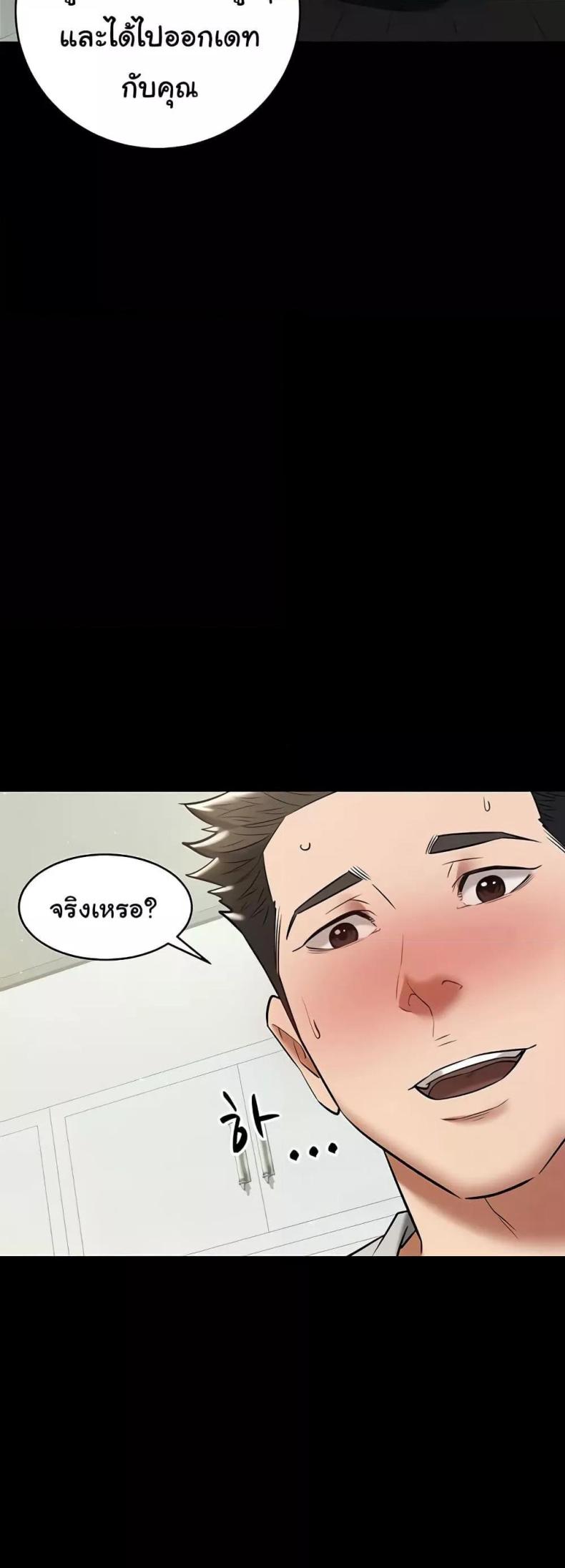 page-47