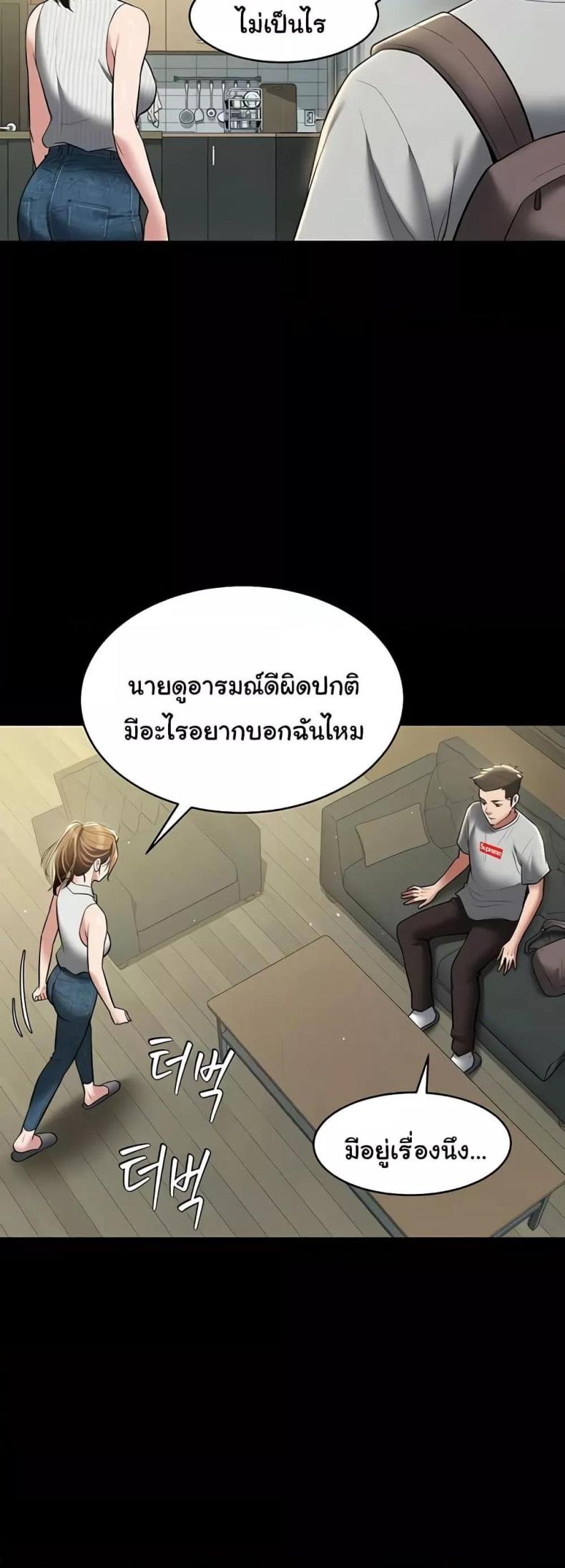page-26