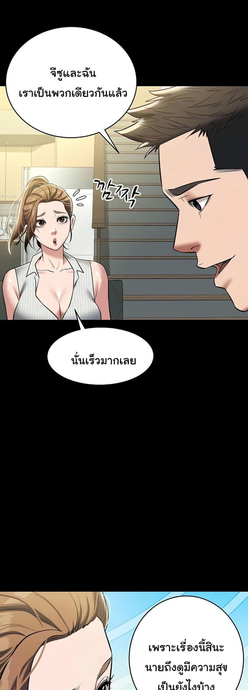 page-27