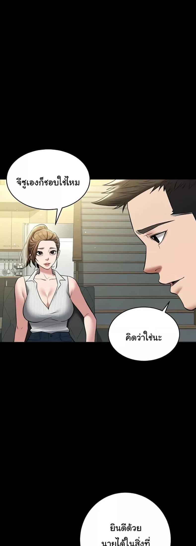 page-29