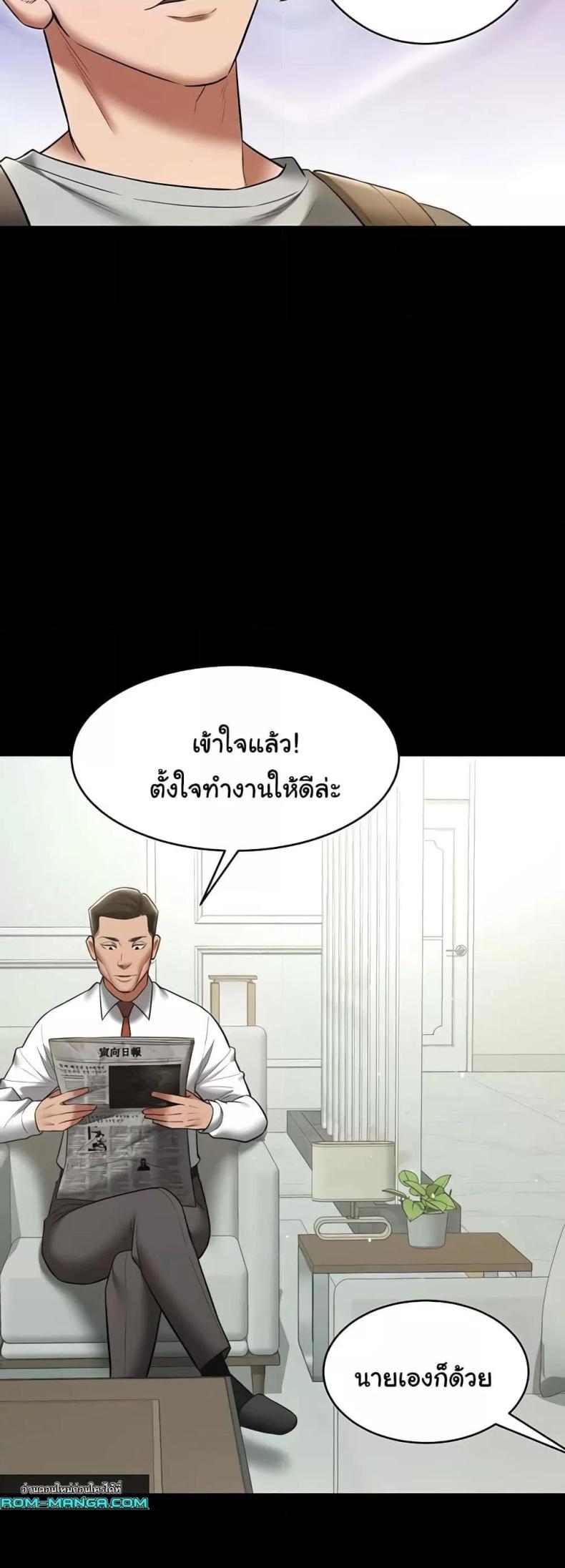 page-37