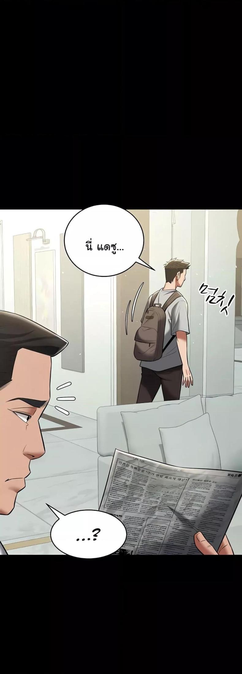 page-38