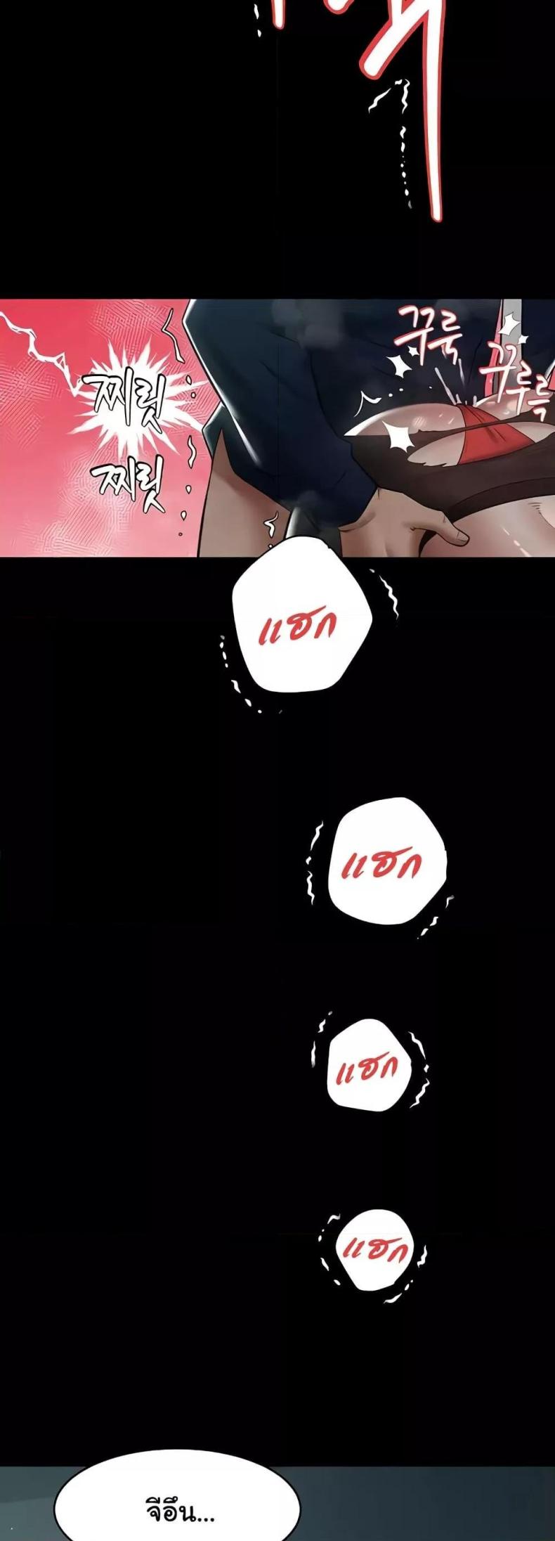 page-17