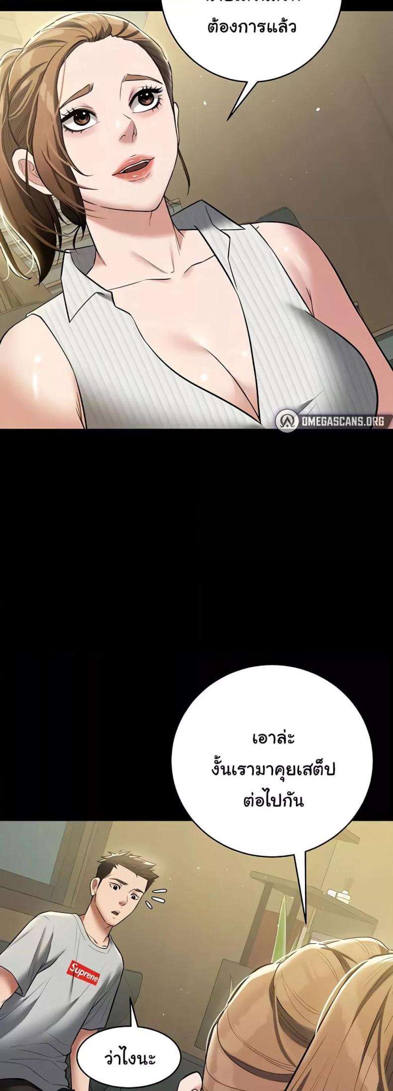 page-30
