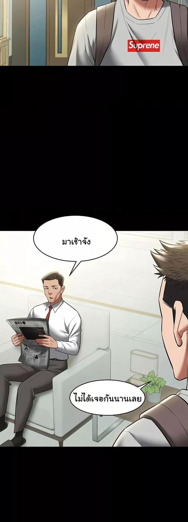 page-34